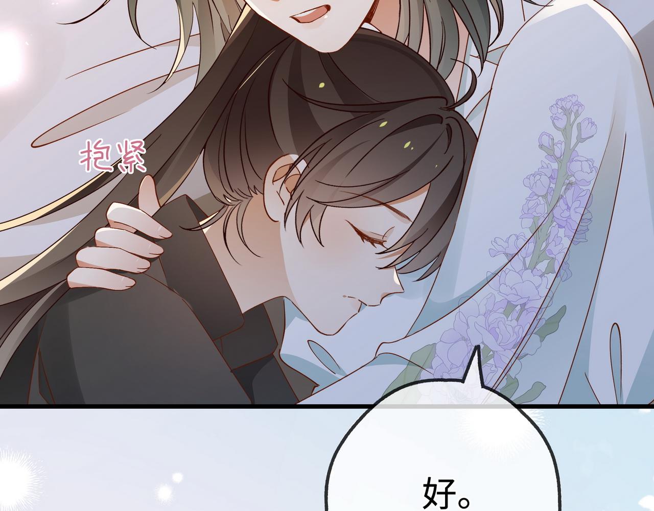 第134话 人生在世 难得重逢56