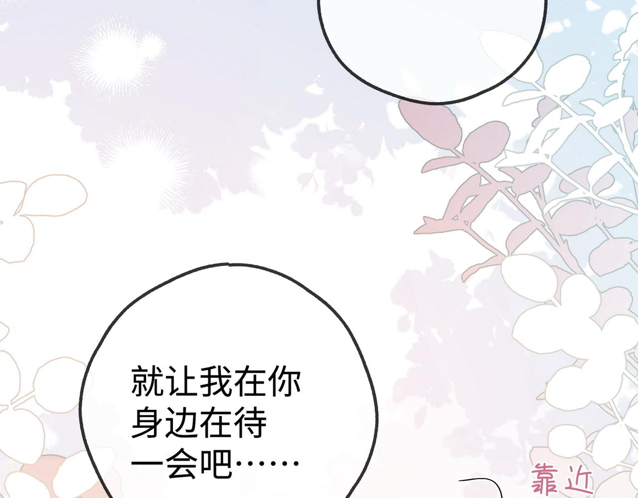 第134话 人生在世 难得重逢57