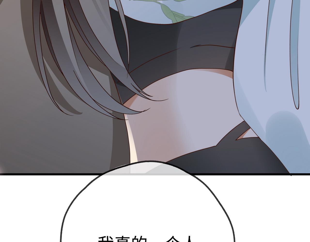 第134话 人生在世 难得重逢61