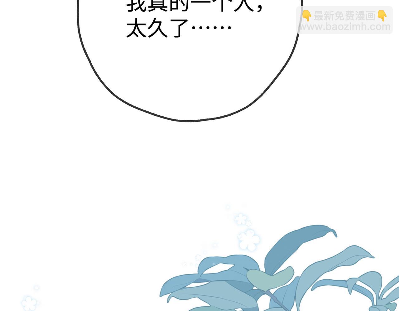 第134话 人生在世 难得重逢62