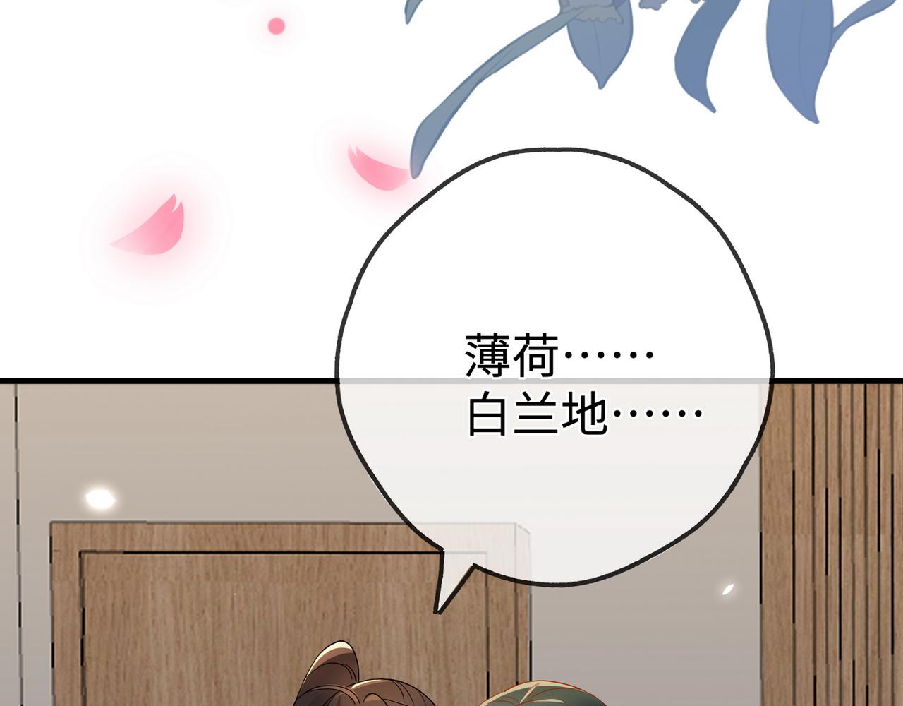 第134话 人生在世 难得重逢7