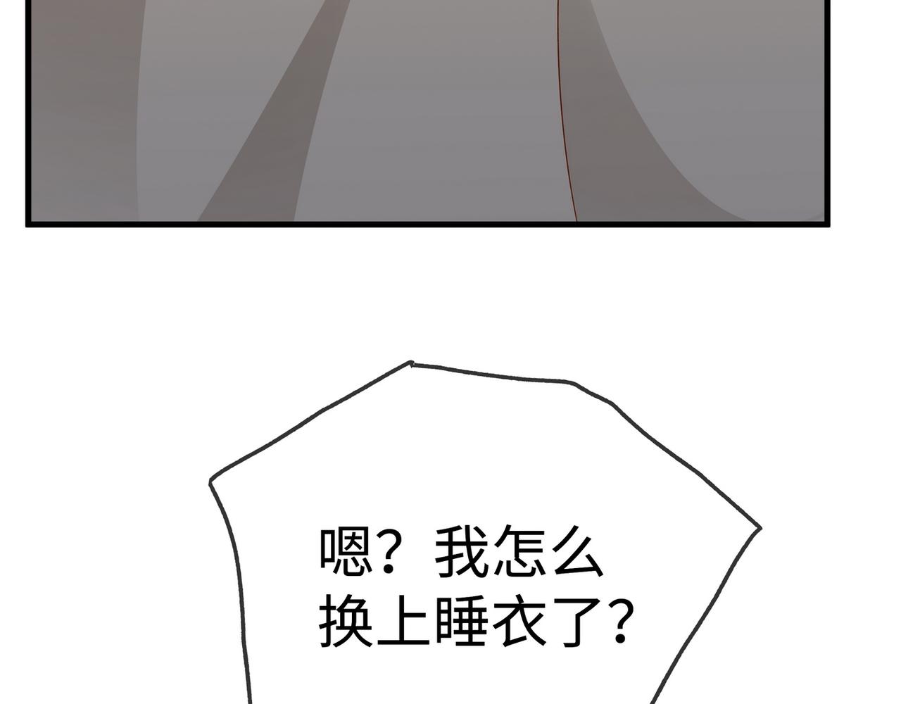 第134话 人生在世 难得重逢70