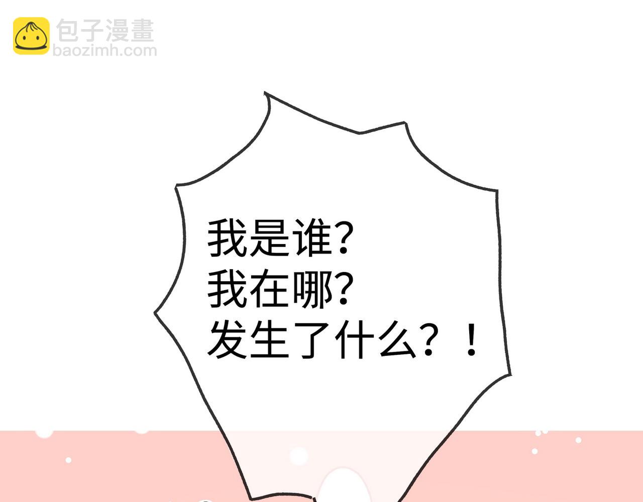 第134话 人生在世 难得重逢72