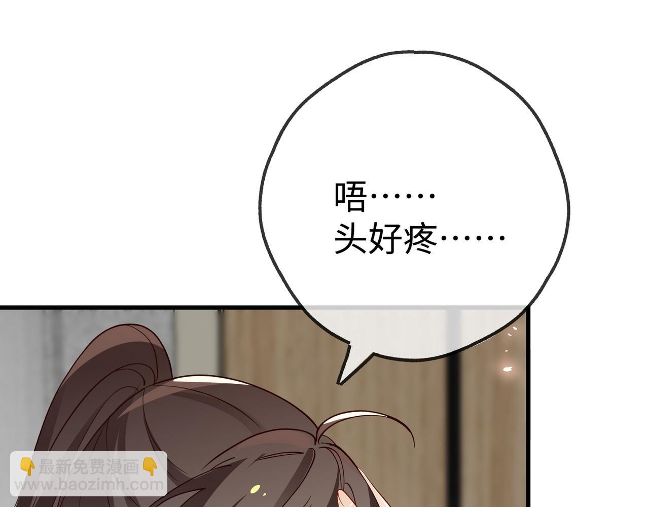 第134话 人生在世 难得重逢74