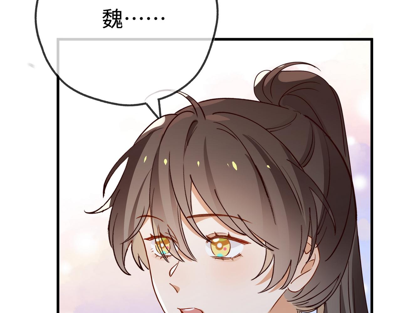 第134话 人生在世 难得重逢82