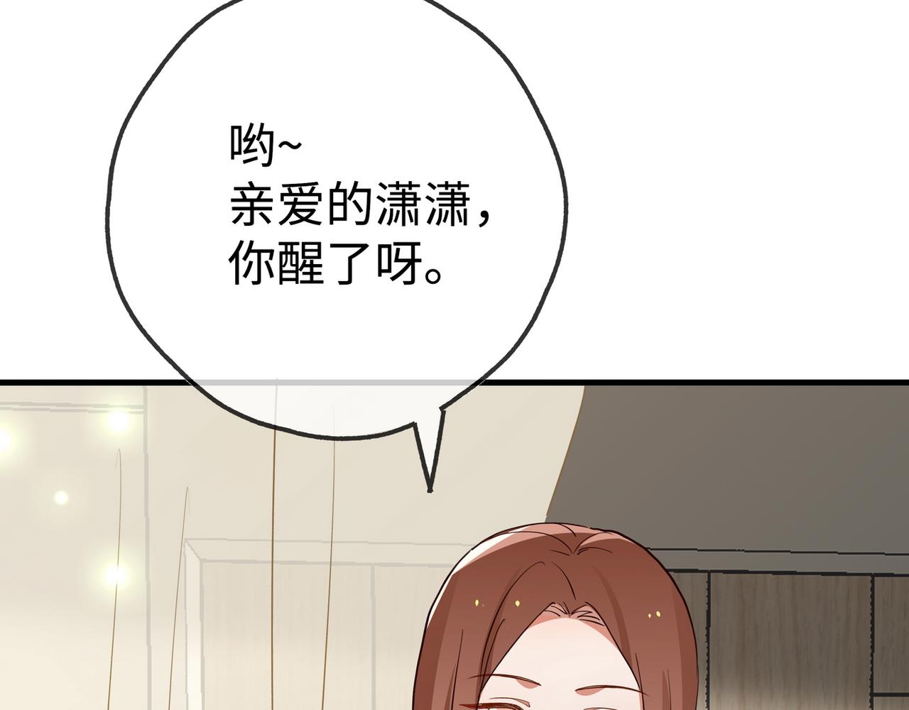 第134话 人生在世 难得重逢84