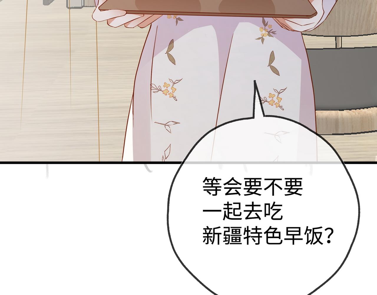 第134话 人生在世 难得重逢86