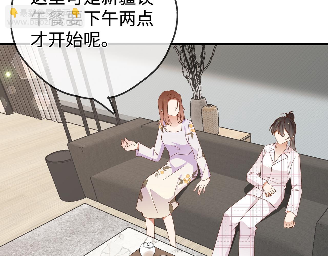 第134话 人生在世 难得重逢88