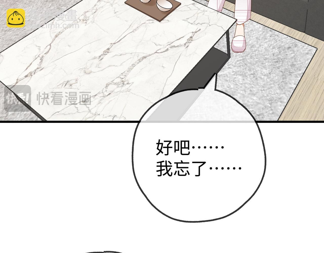 第134话 人生在世 难得重逢89
