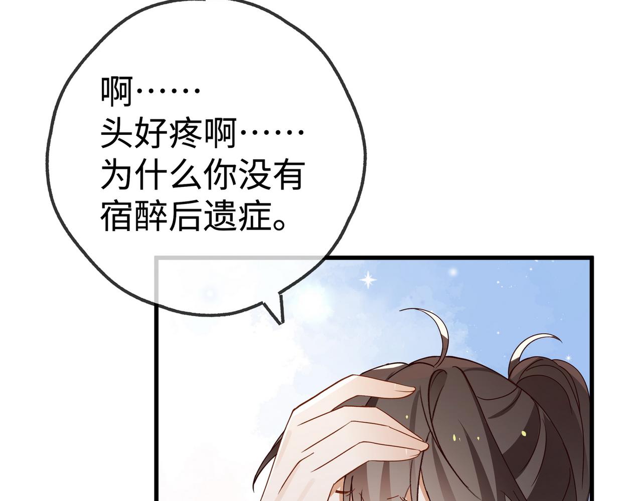 第134话 人生在世 难得重逢90