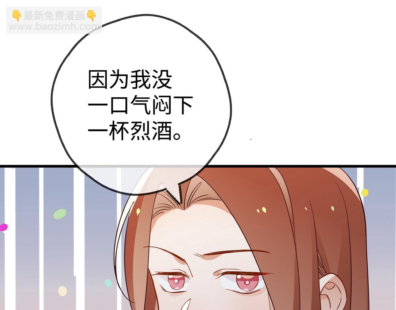 第134话 人生在世 难得重逢93