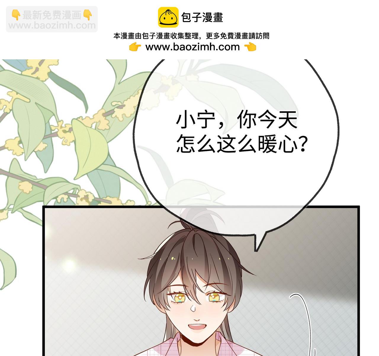 第134话 人生在世 难得重逢97