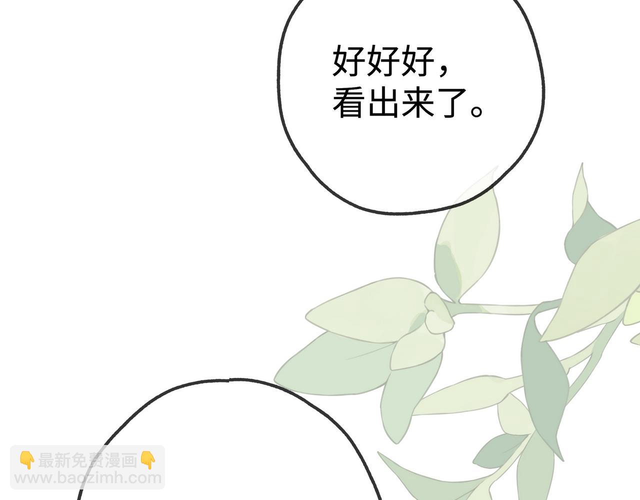 第137话 我好像见过你104