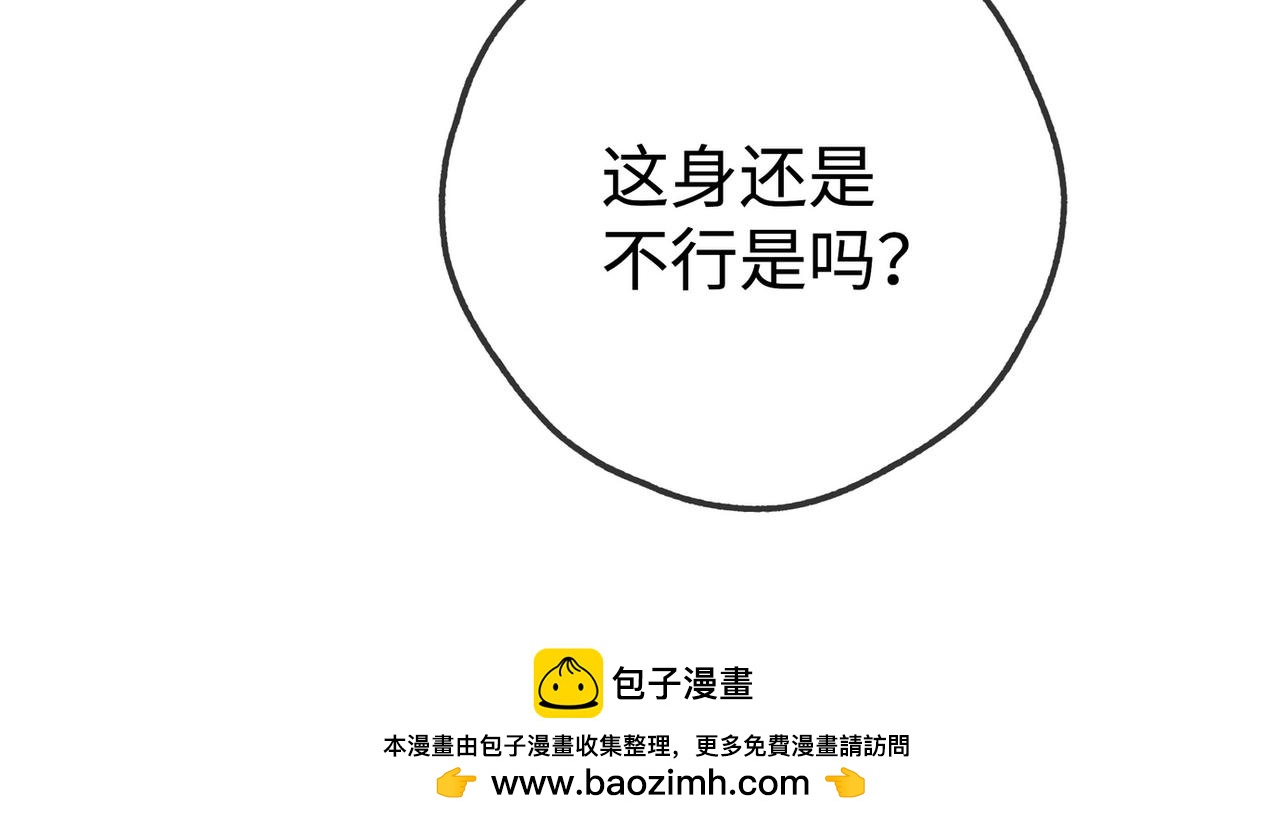 第137话 我好像见过你107