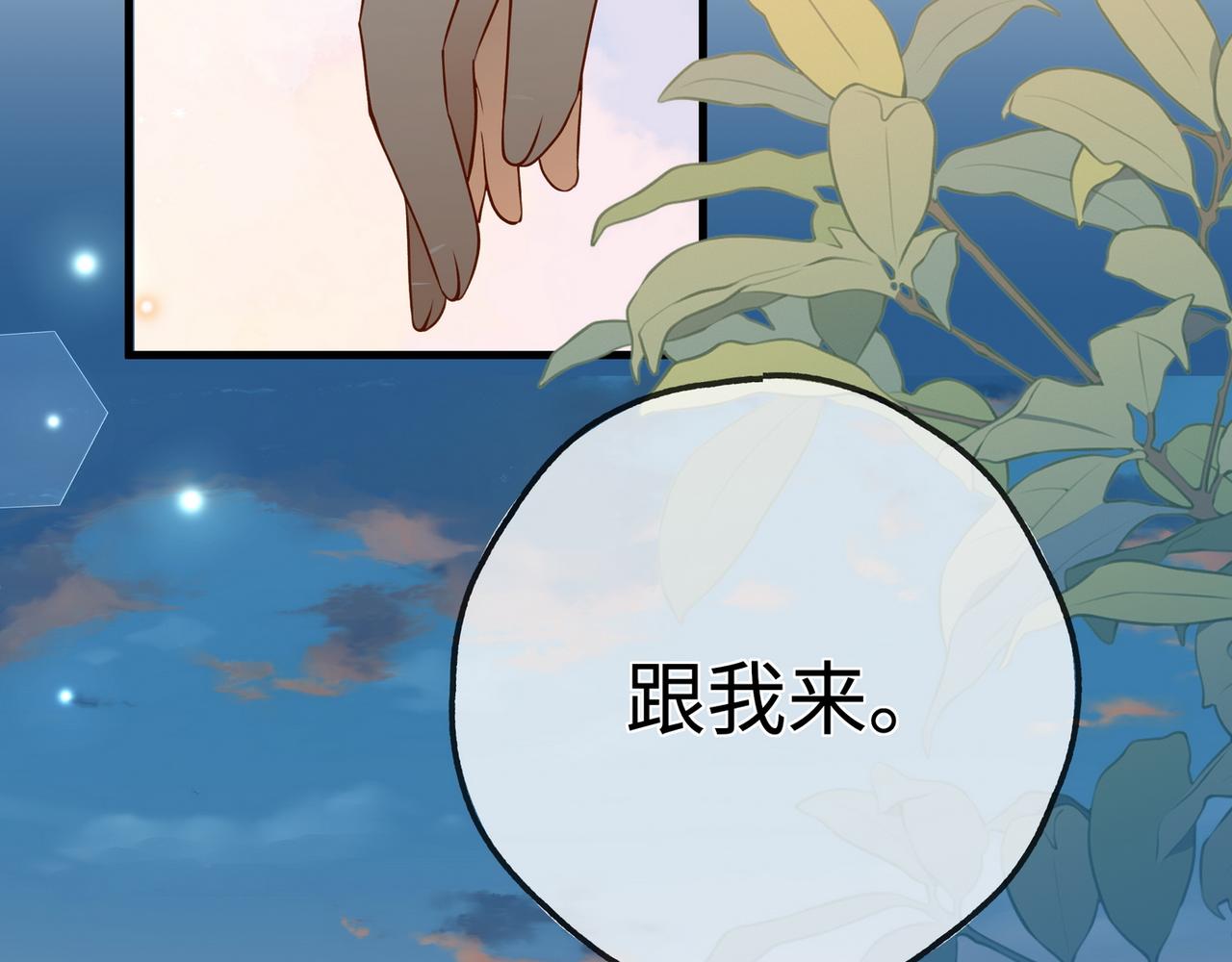 第137话 我好像见过你11