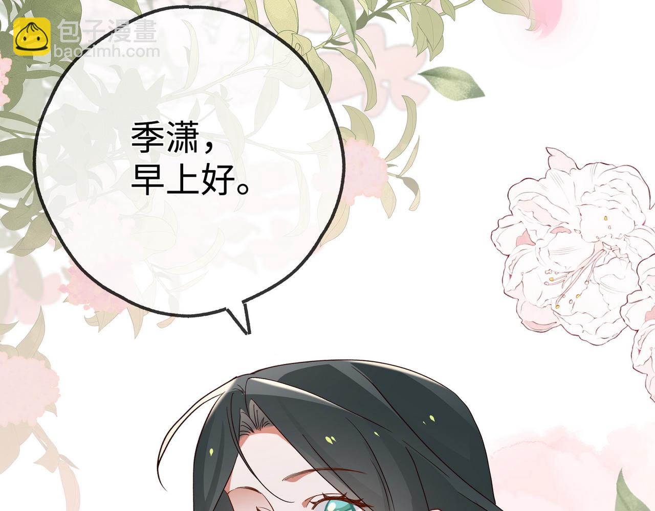 第137话 我好像见过你115