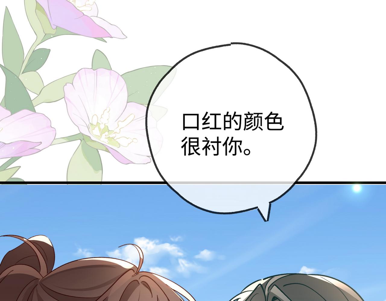 第137话 我好像见过你123