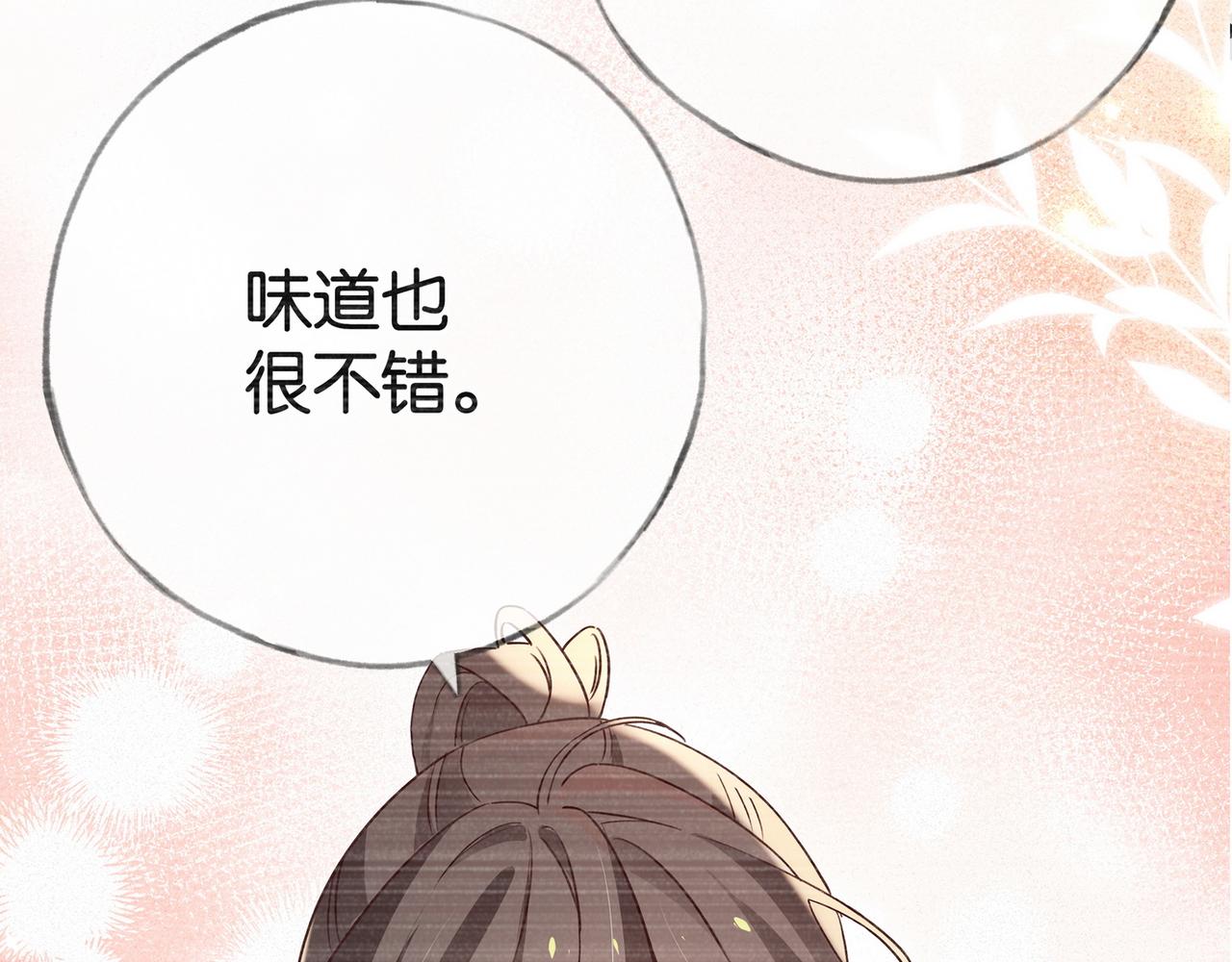 第137话 我好像见过你126