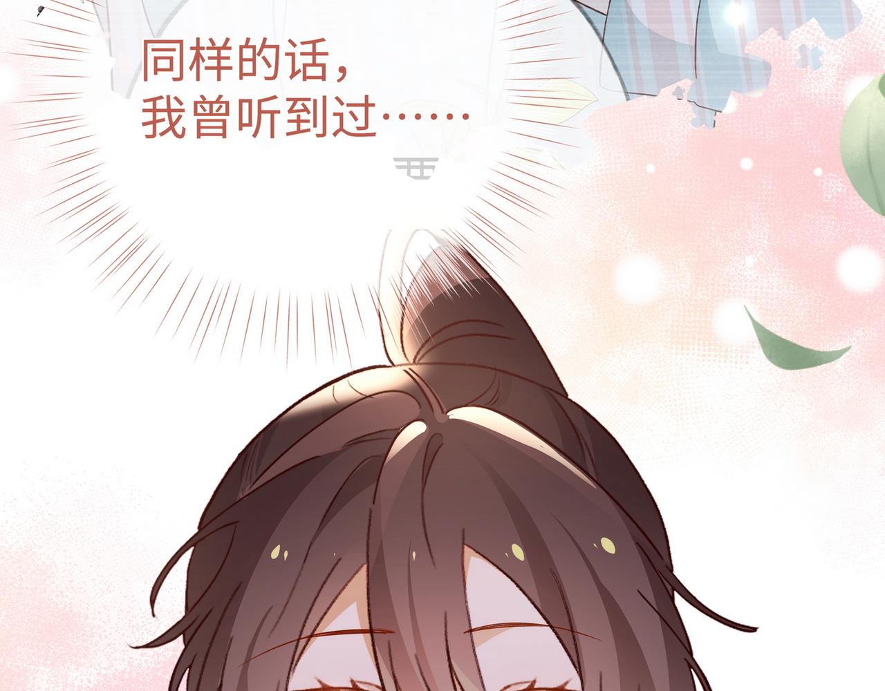 第137话 我好像见过你128
