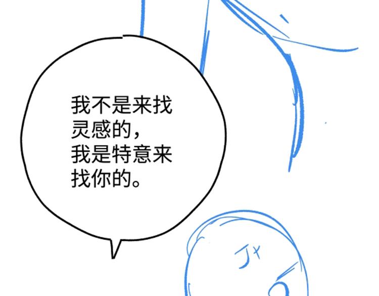 第137话 我好像见过你141