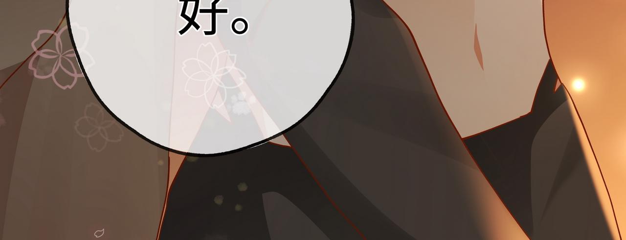 第137话 我好像见过你17