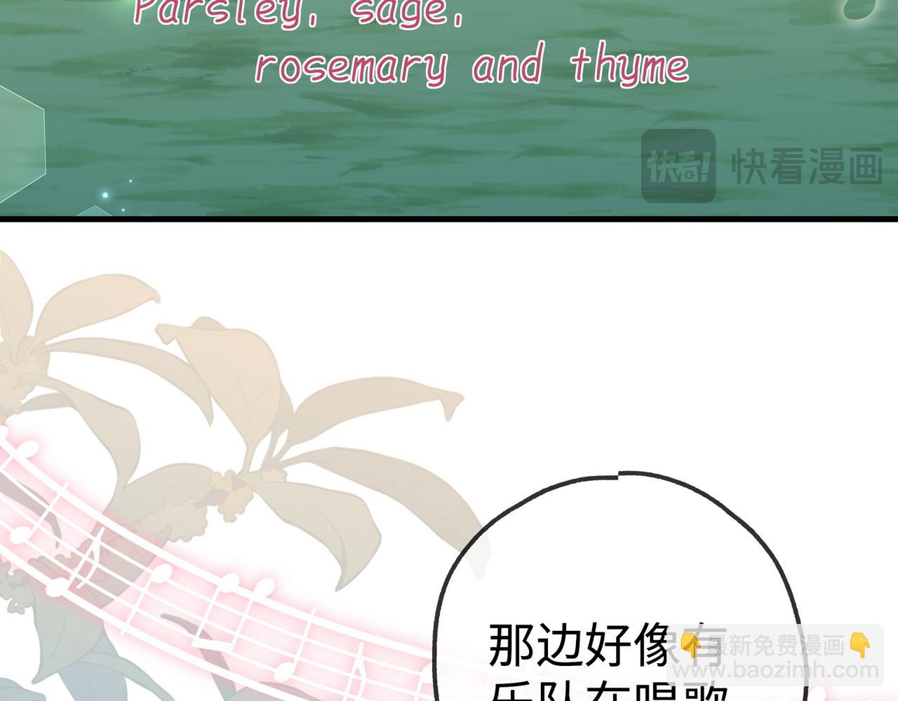 第137话 我好像见过你21