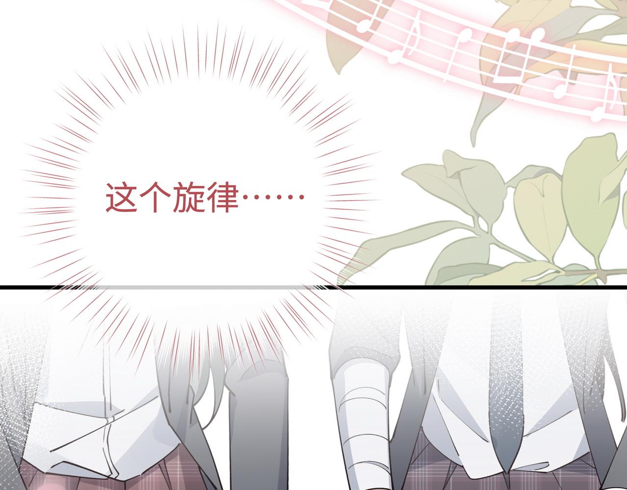 第137话 我好像见过你27