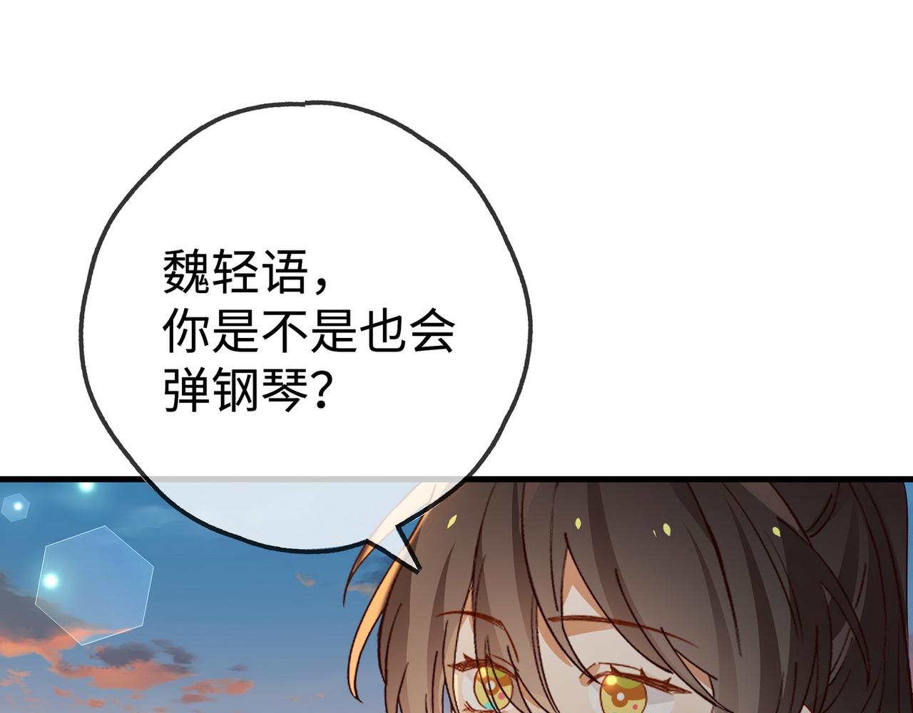 第137话 我好像见过你33