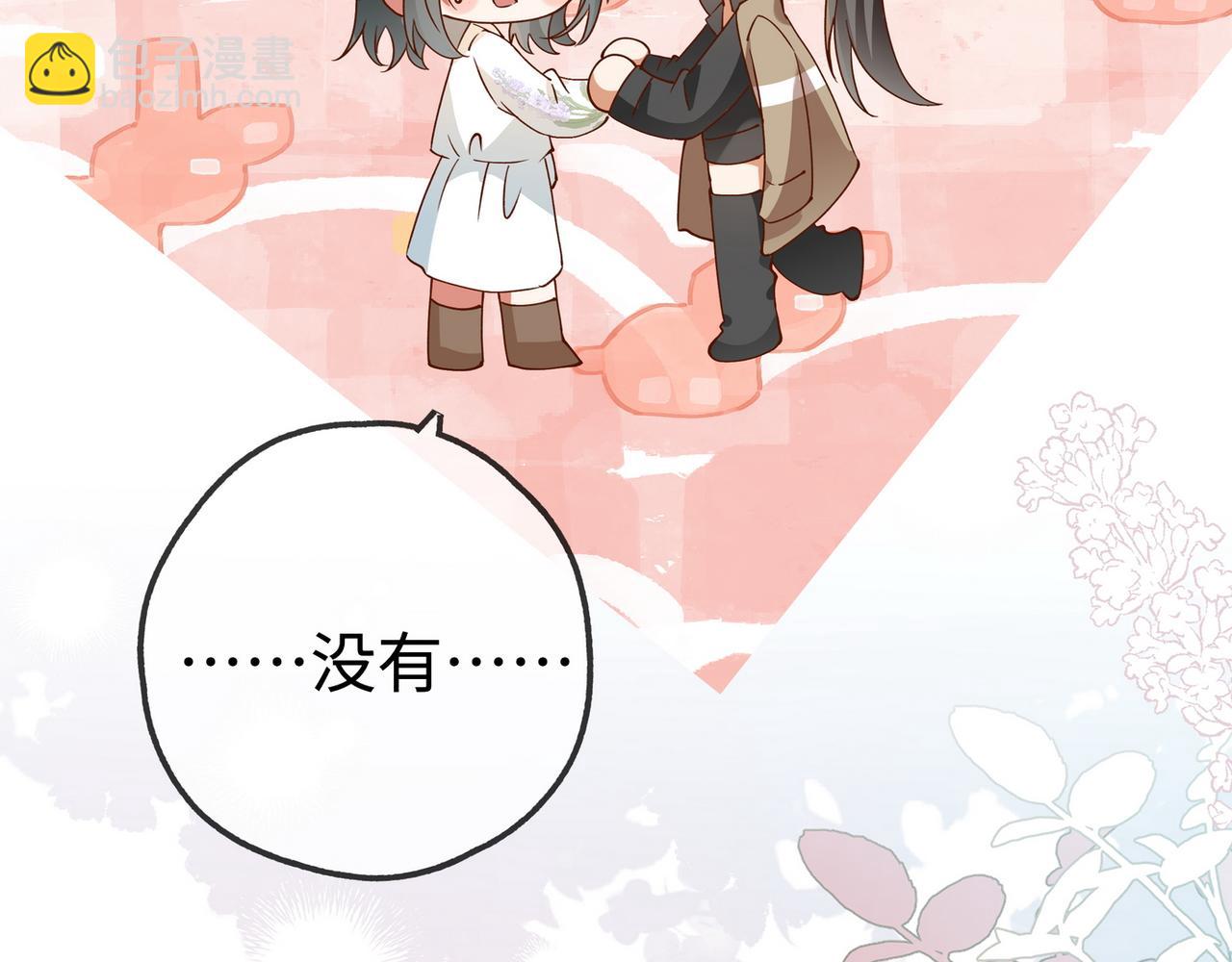 第137话 我好像见过你39