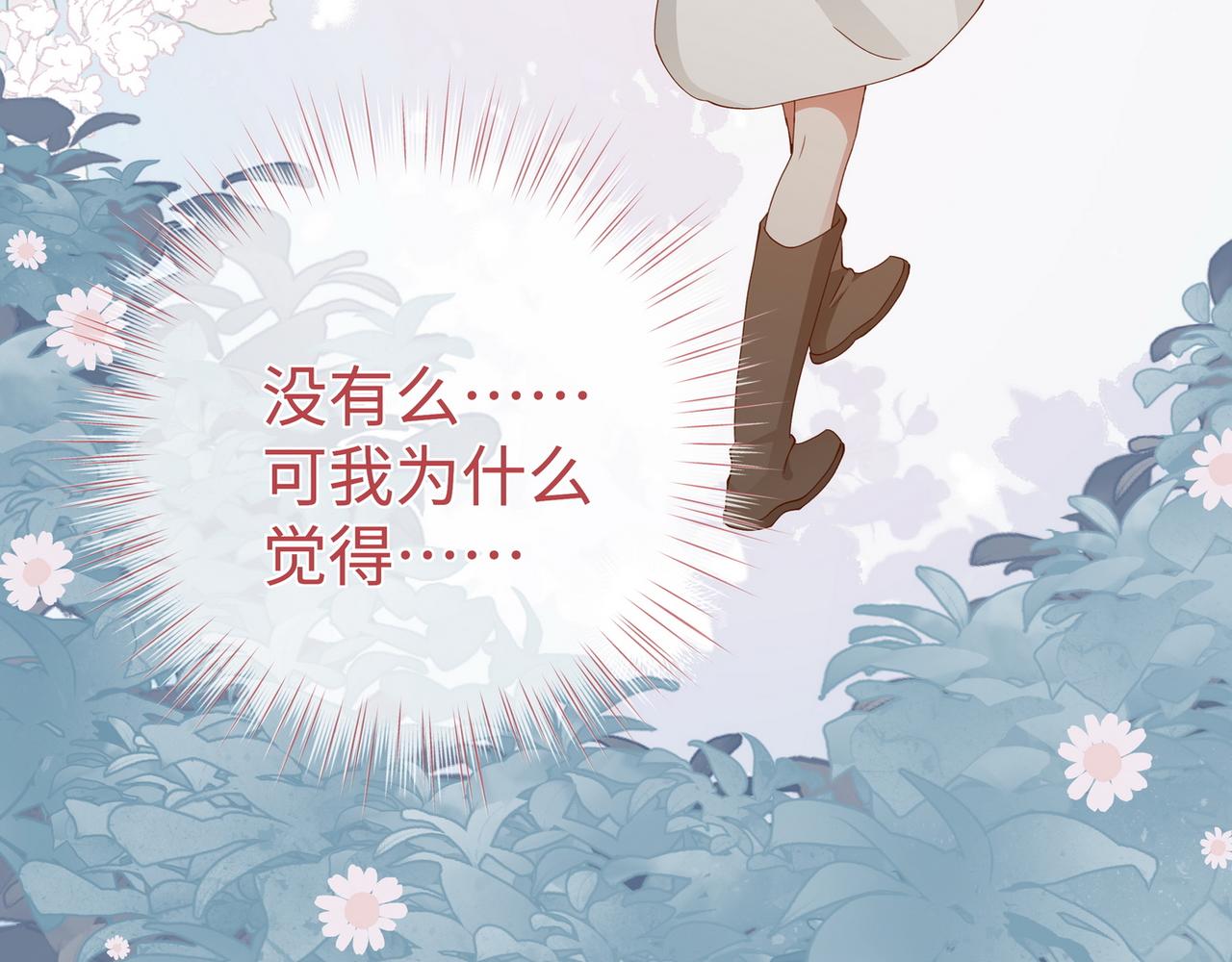 第137话 我好像见过你41