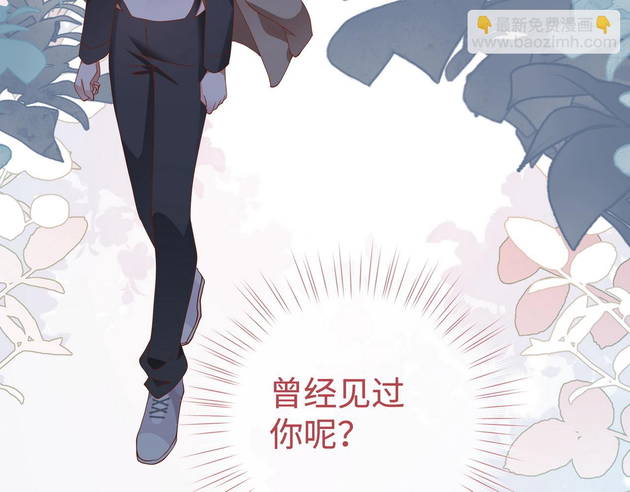 第137话 我好像见过你43