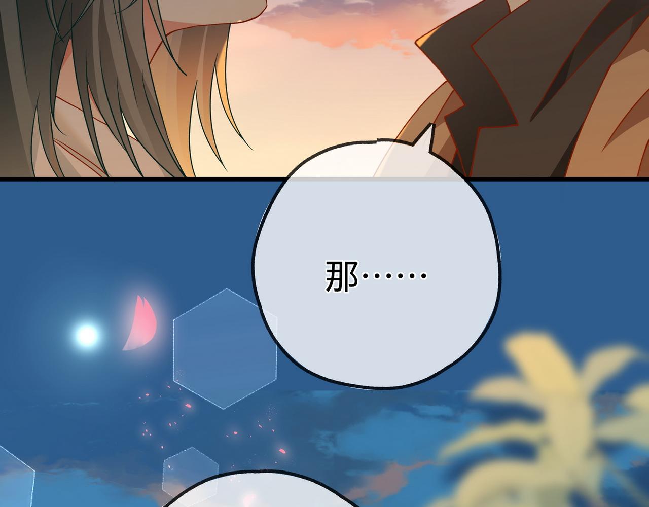 第137话 我好像见过你48