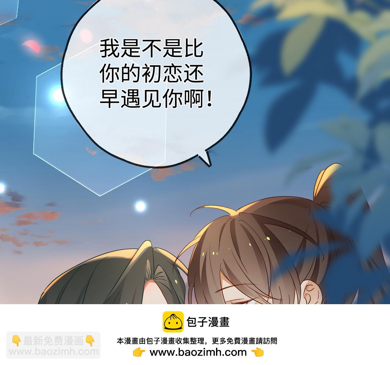 第137话 我好像见过你53