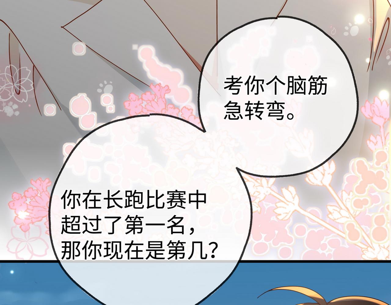第137话 我好像见过你58