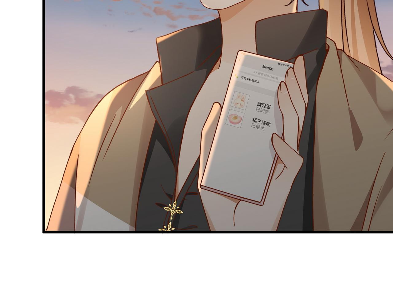 第137话 我好像见过你6