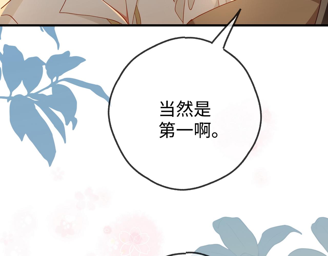 第137话 我好像见过你60