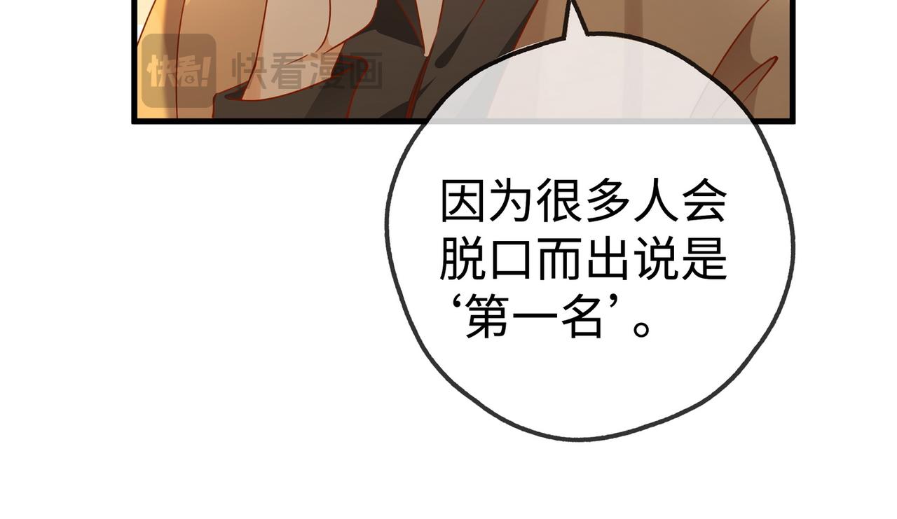 第137话 我好像见过你63
