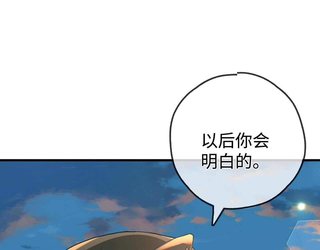 第137话 我好像见过你64