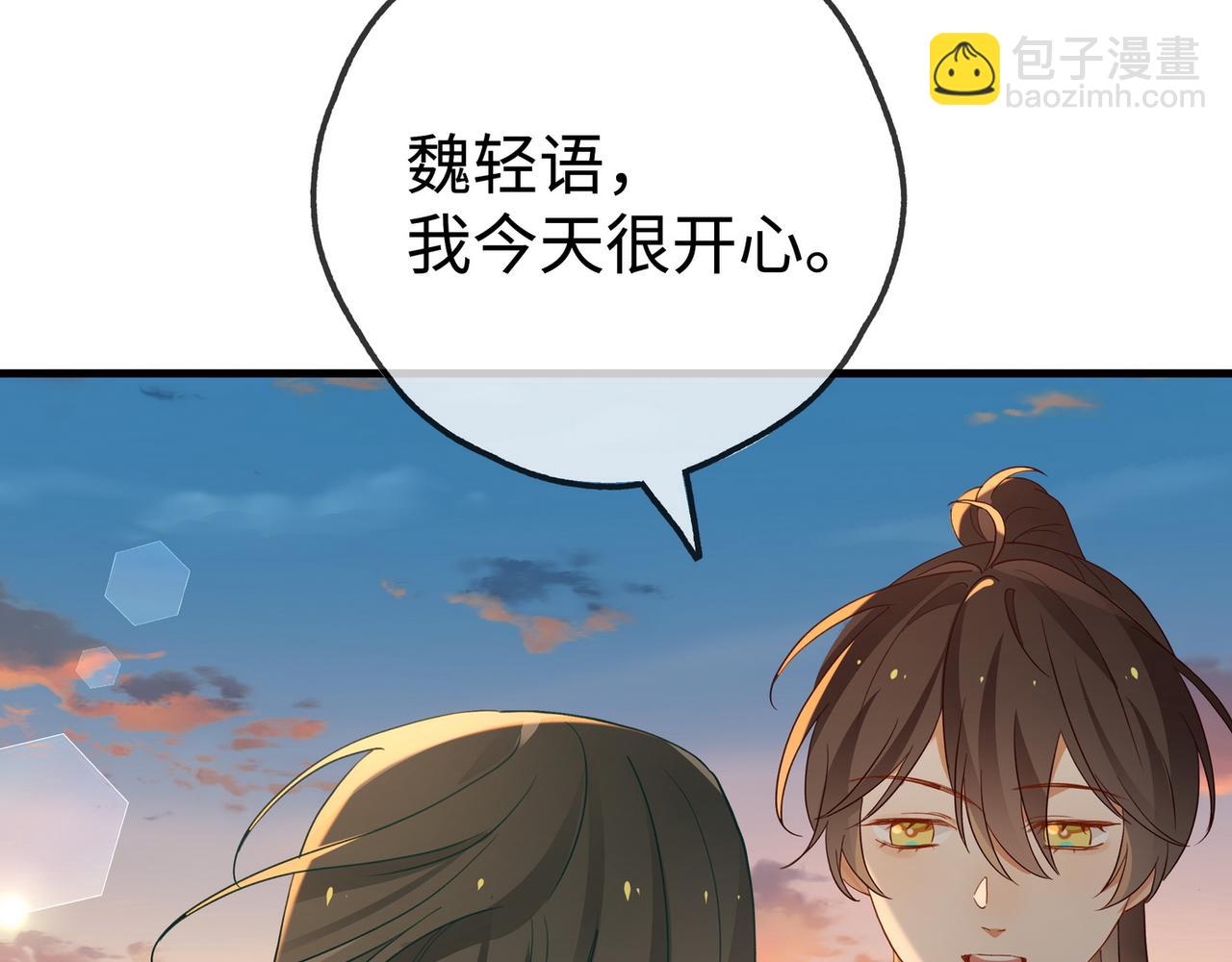 第137话 我好像见过你67