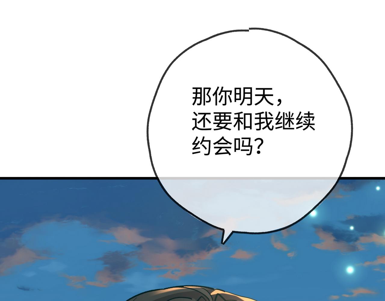 第137话 我好像见过你69