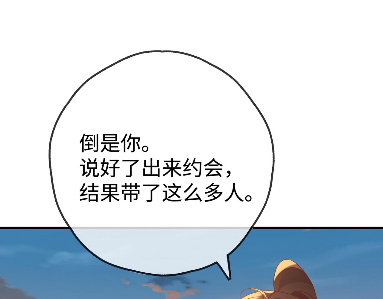 第137话 我好像见过你7