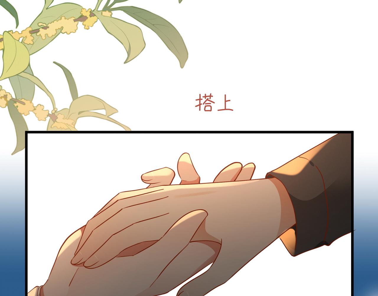 第137话 我好像见过你72
