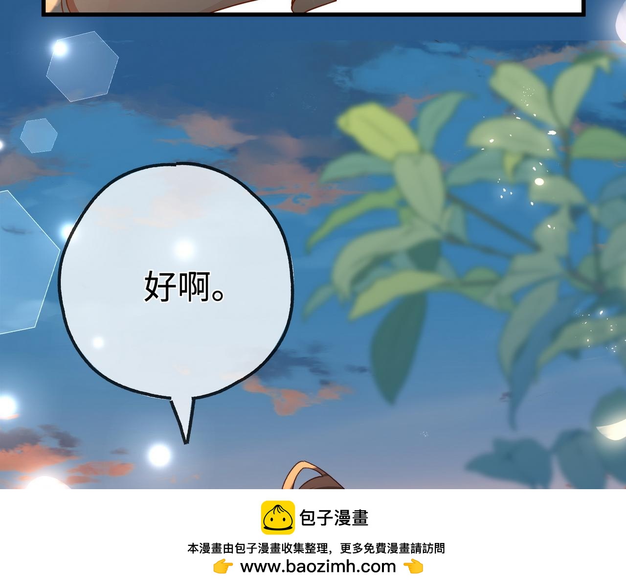 第137话 我好像见过你73
