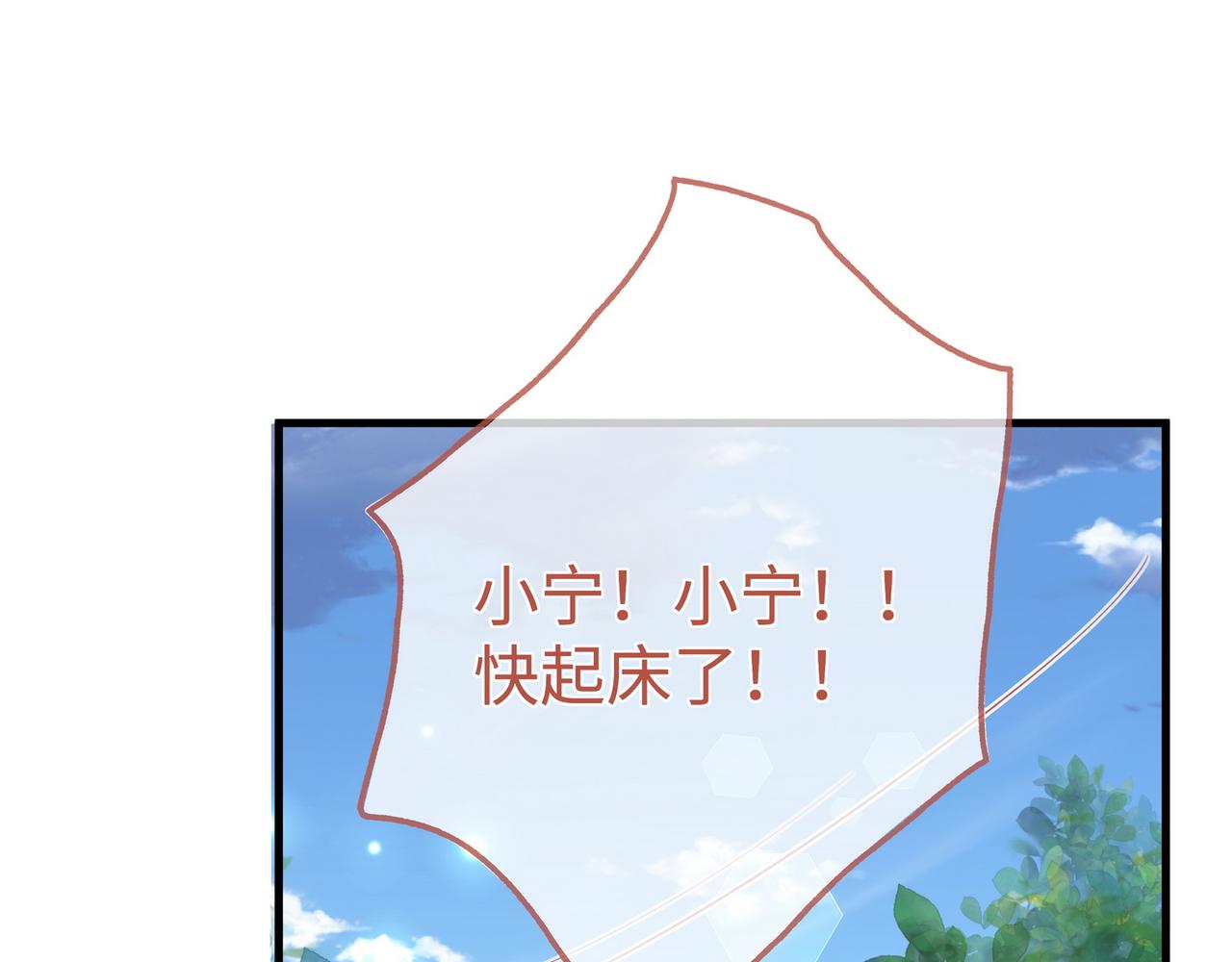 第137话 我好像见过你79