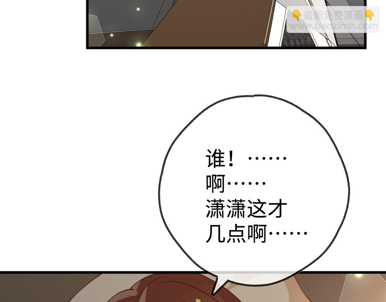 第137话 我好像见过你81
