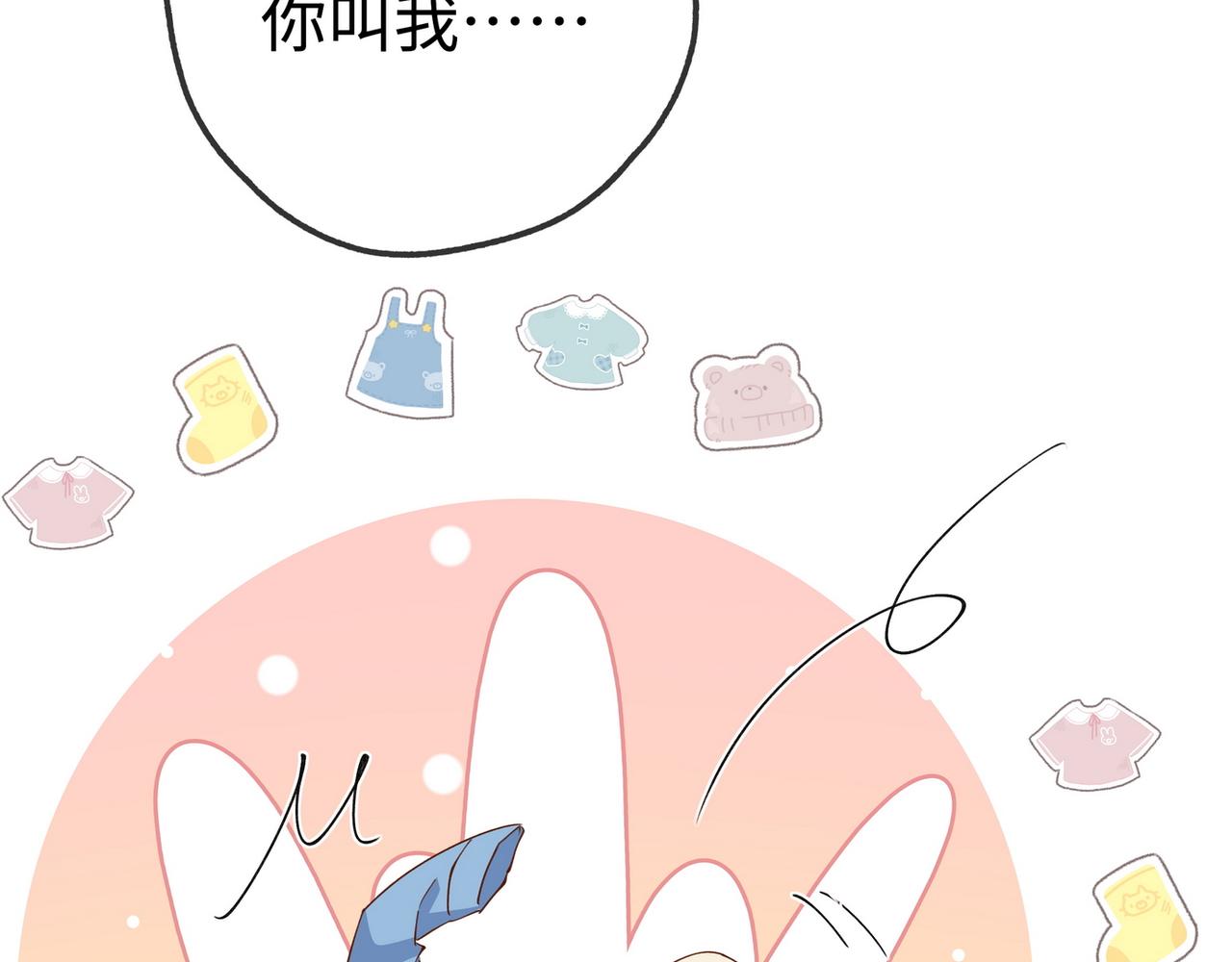 第137话 我好像见过你83