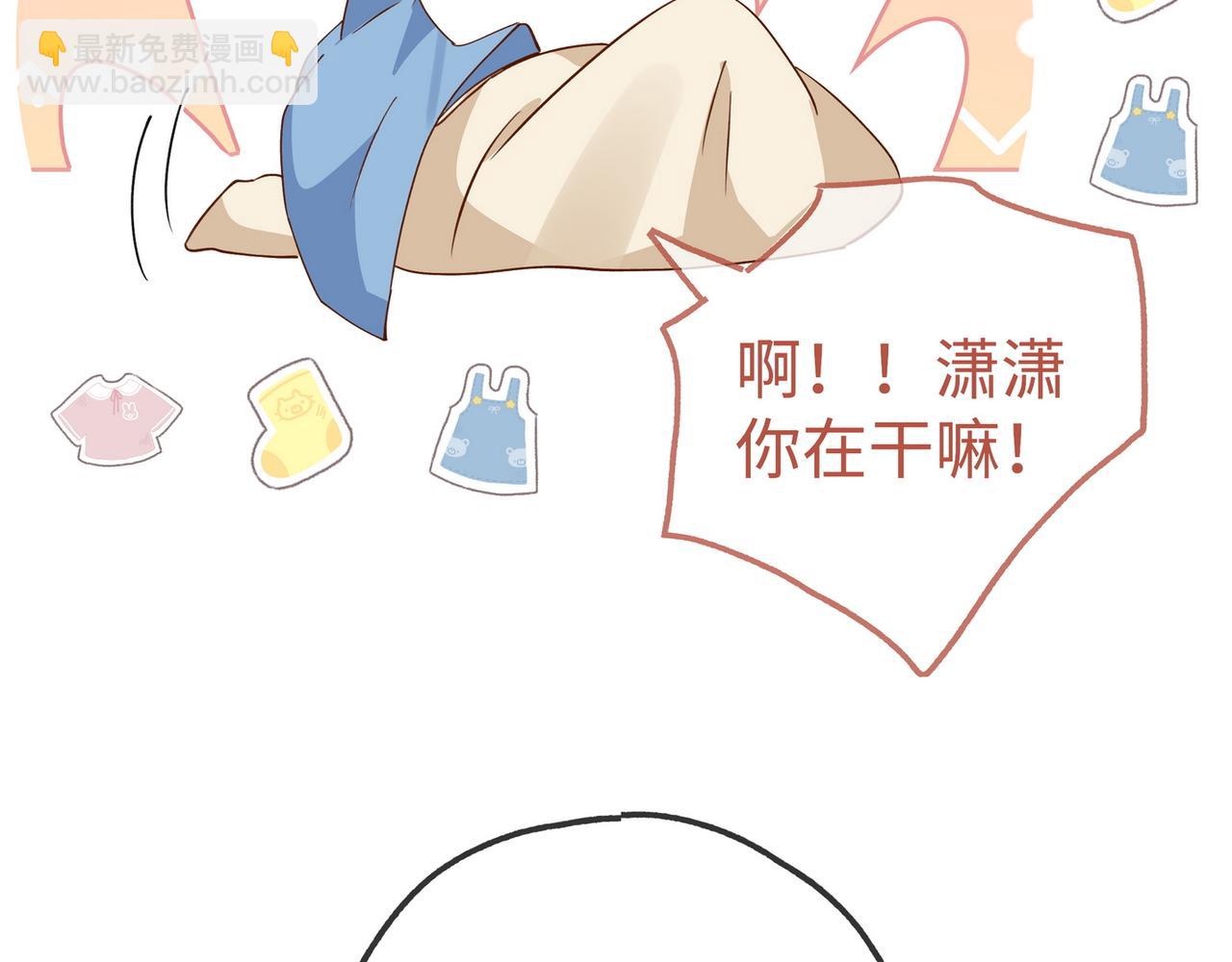 第137话 我好像见过你84