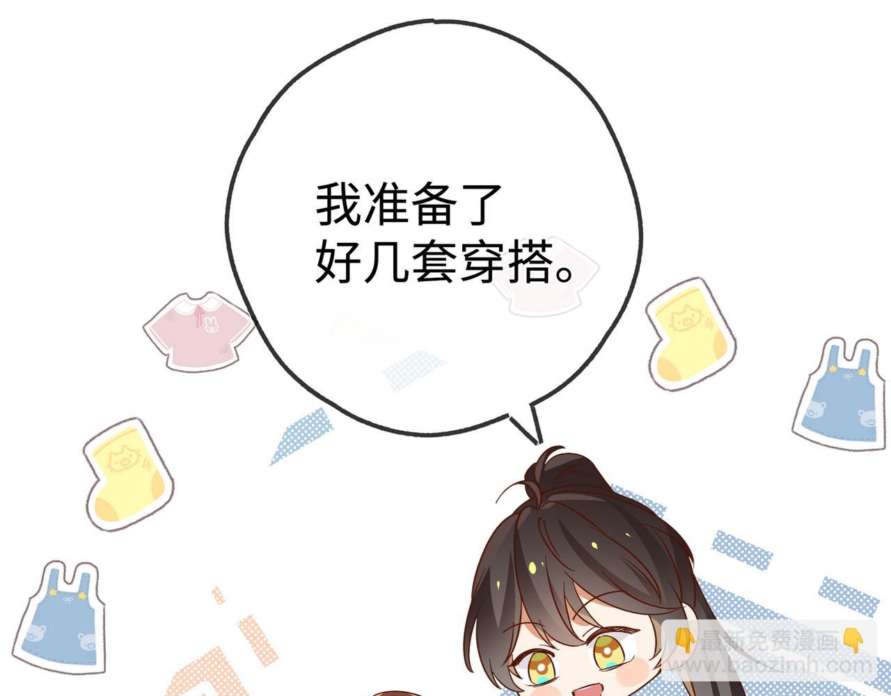 第137话 我好像见过你87