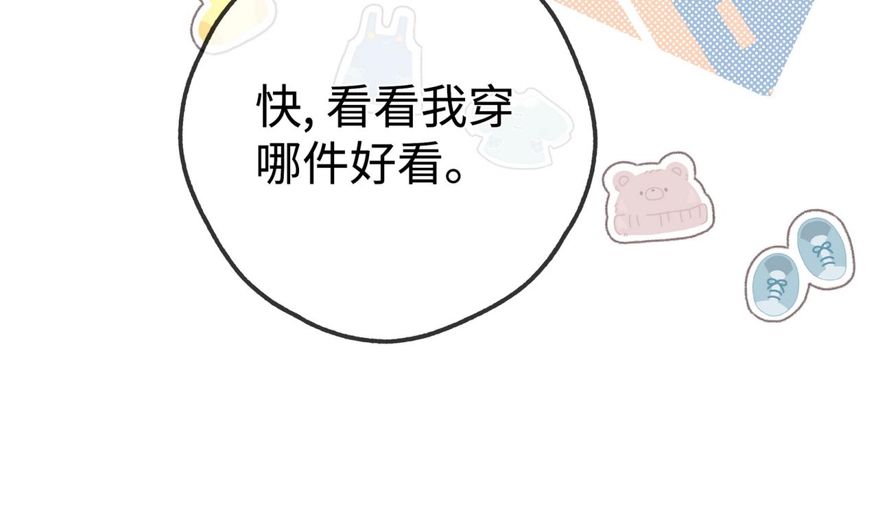 第137话 我好像见过你89