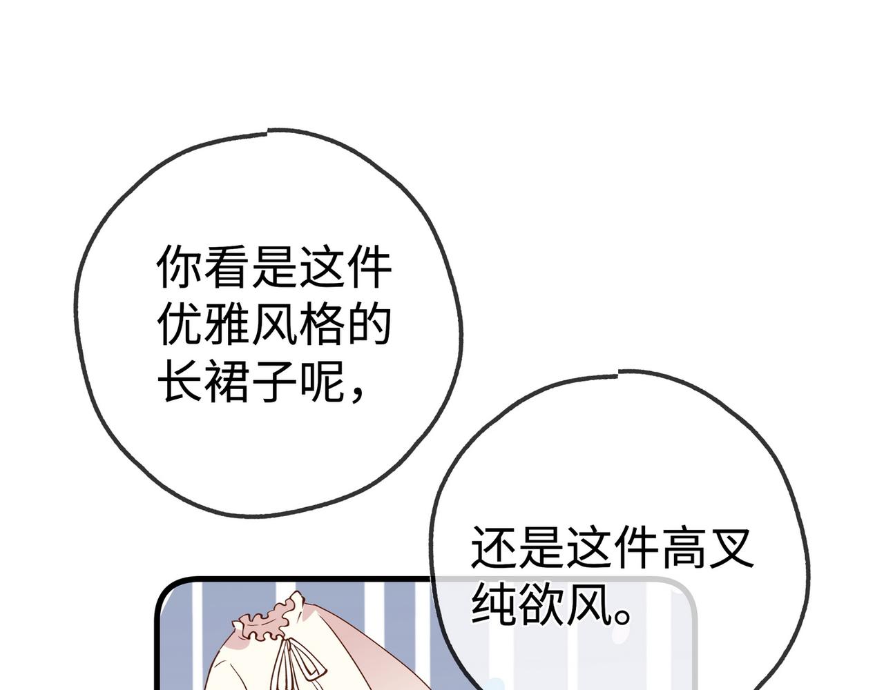 第137话 我好像见过你90